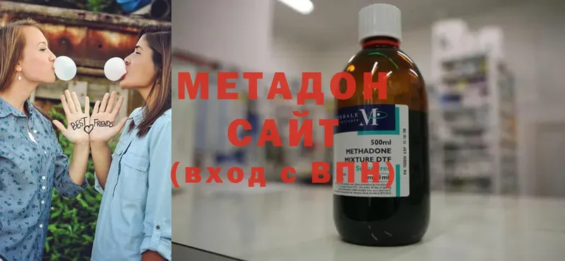 МЕТАДОН methadone Азов