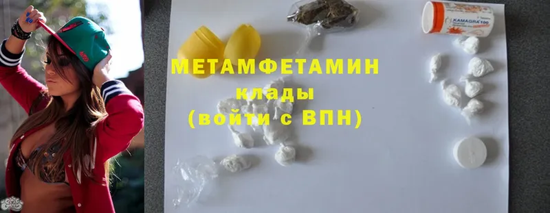 блэк спрут зеркало  Азов  Первитин Methamphetamine 